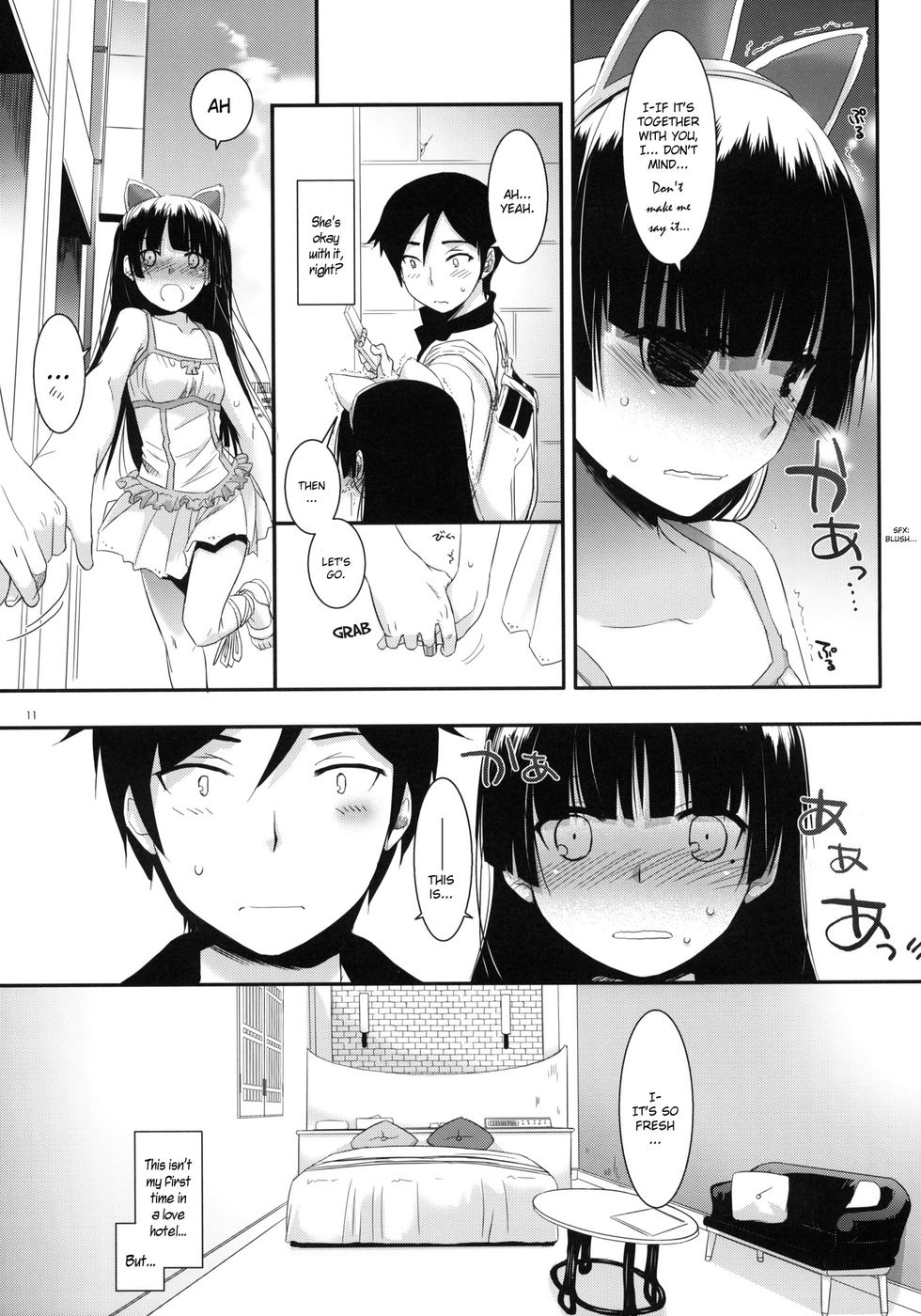 Hentai Manga Comic-D.L. action 57-Read-10